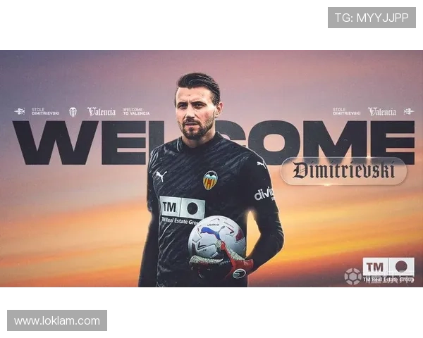 瓦伦西亚俱乐部运营危机加剧,财务状况恶化对球队竞争力产生影响