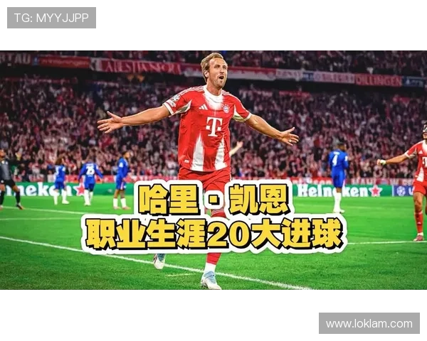 哈里·凯恩连续赛季进球稳定性是否领先同代前锋