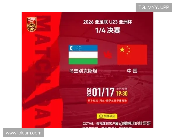 乌兹别克斯坦队2026世界杯前景分析 中亚狼能否创造历史突破